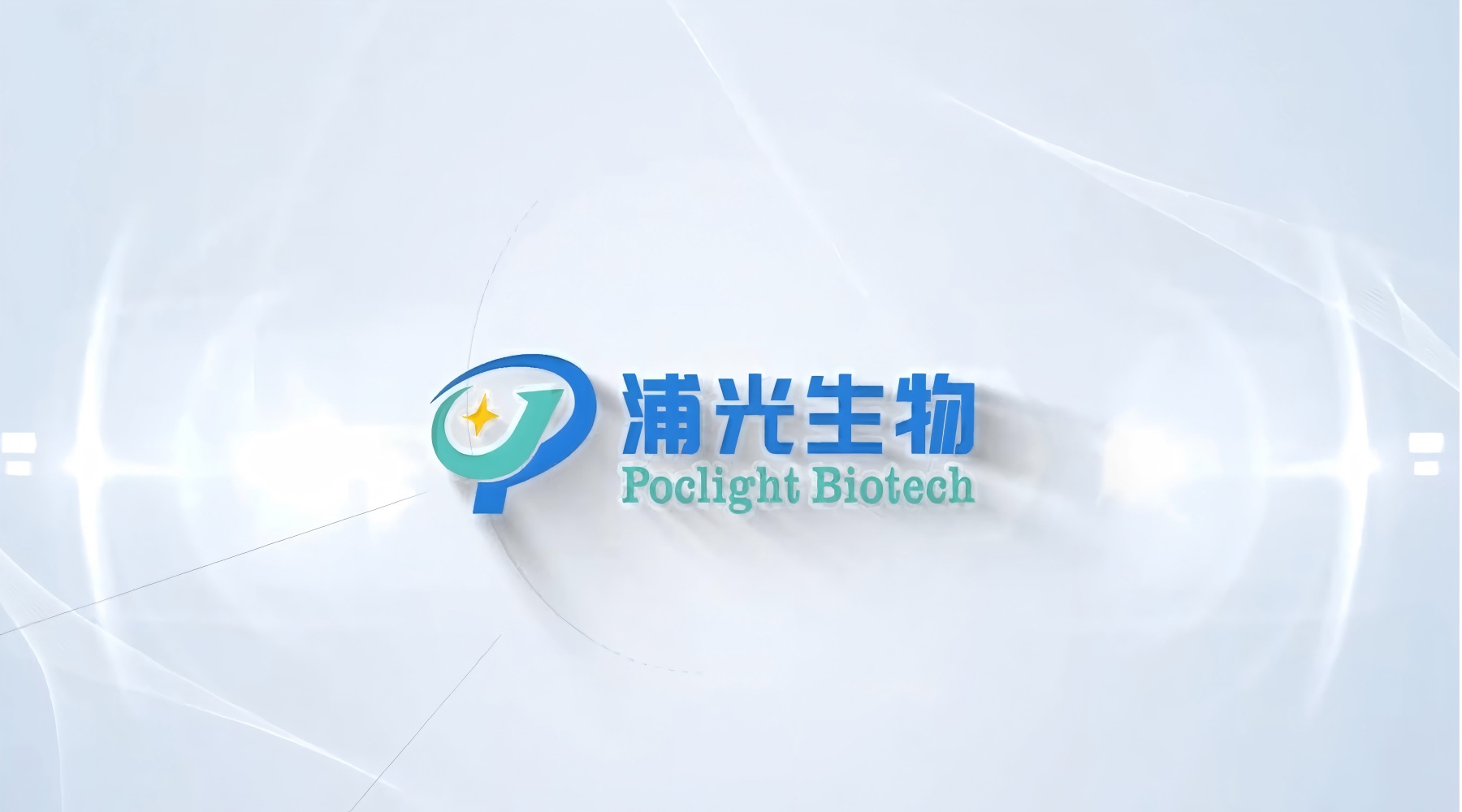 شركة CLIA الجديدة —— Poclight