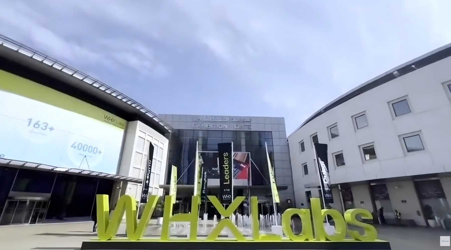 Poclight في WHX Labs Dubai 2026