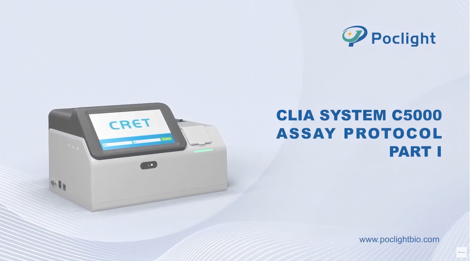 CLIA system C5000 بروتوكول الفحص (1)